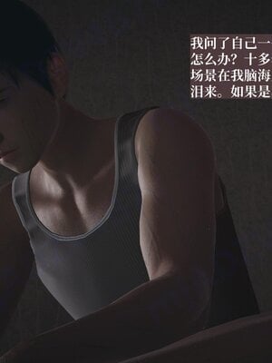 [神经漫游者]小西的美母教师08_092