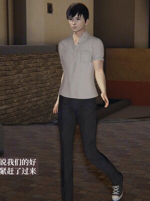 [神经漫游者]小西的美母教师08_093