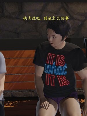 [神经漫游者]小西的美母教师08_094