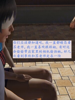 [神经漫游者]小西的美母教师08_095