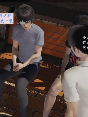 [神经漫游者]小西的美母教师08_097