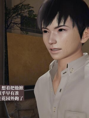 [神经漫游者]小西的美母教师08_100