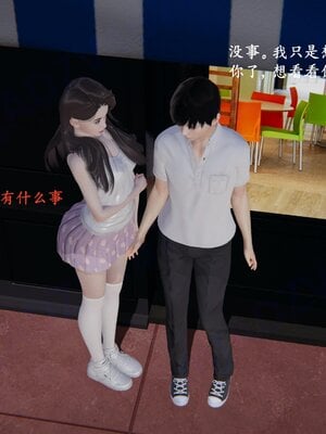 [神经漫游者]小西的美母教师08_104