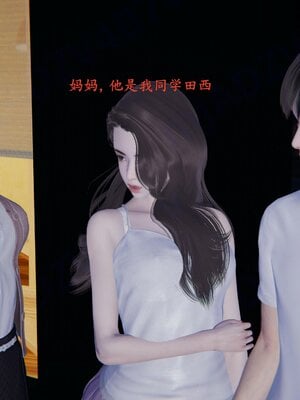 [神经漫游者]小西的美母教师08_107