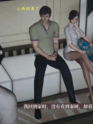 [神经漫游者]小西的美母教师08_111