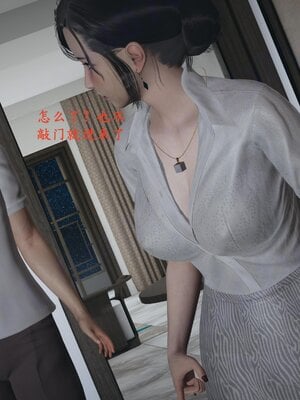 [神经漫游者]小西的美母教师08_118