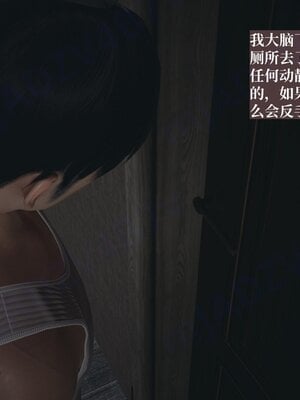 [神经漫游者]小西的美母教师08_122