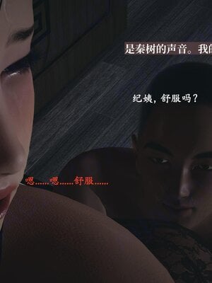 [神经漫游者]小西的美母教师08_127