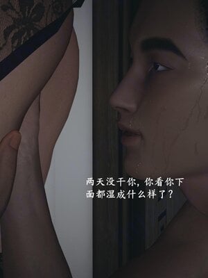 [神经漫游者]小西的美母教师08_128