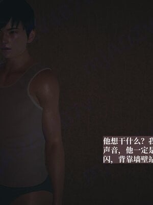 [神经漫游者]小西的美母教师08_134