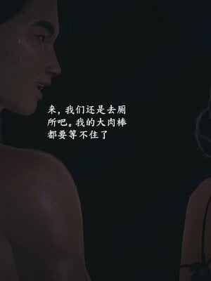 [神经漫游者]小西的美母教师08_136