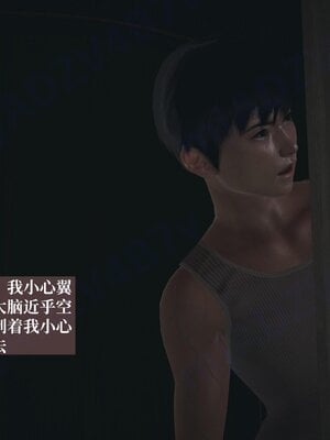 [神经漫游者]小西的美母教师08_137