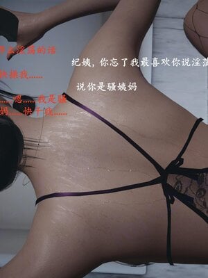 [神经漫游者]小西的美母教师08_152