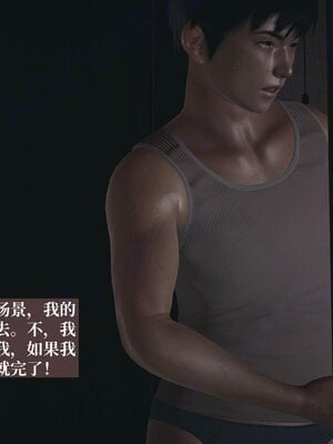 [神经漫游者]小西的美母教师08_154