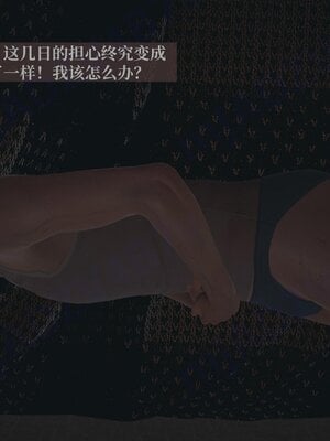 [神经漫游者]小西的美母教师08_169