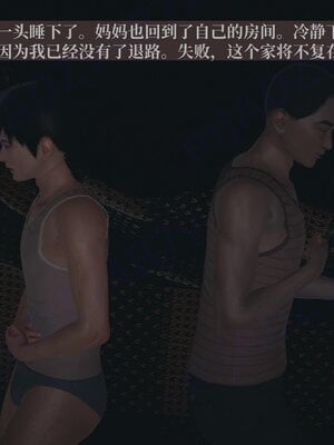 [神经漫游者]小西的美母教师08_171