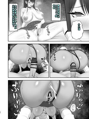 [ざらめっちょ] あこがれのモデル事務所に入った結果… [DL版][40P個人漢化]_75