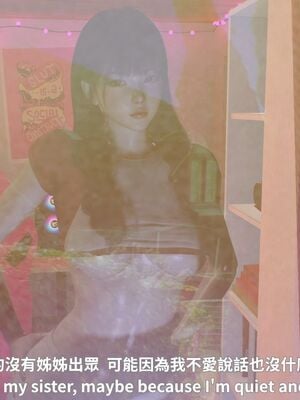 [Tannie]闷骚妹妹李芊芊 前傳-李芊芊的日常_004