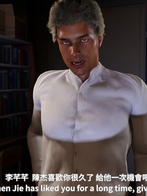 [Tannie]闷骚妹妹李芊芊 前傳-李芊芊的日常_031