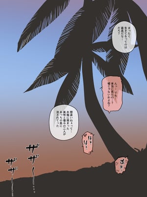 [laliberte] Paradise_01022