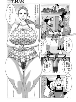 [じゃんぬだっく] 半開の孤島ニギニギ [DL版]_005