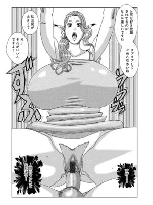 [じゃんぬだっく] 半開の孤島ニギニギ [DL版]_052