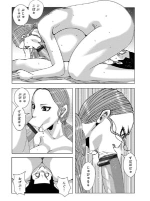 [じゃんぬだっく] 半開の孤島ニギニギ [DL版]_112