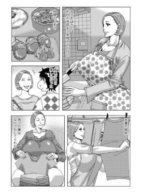 [じゃんぬだっく] 半開の孤島ニギニギ [DL版]_126