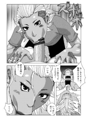 [じゃんぬだっく] 半開の孤島ニギニギ [DL版]_172