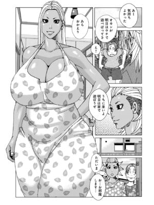 [じゃんぬだっく] 半開の孤島ニギニギ [DL版]_173