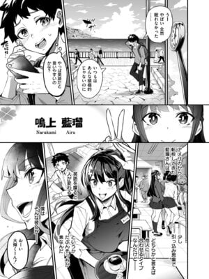 [ドラムス] アブカノ＋ [DL版]_005