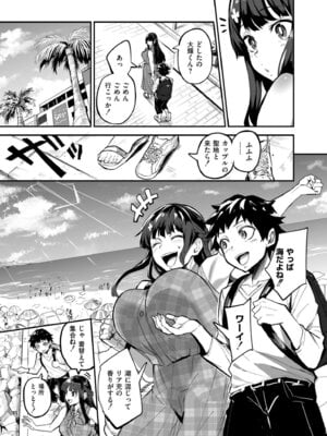 [ドラムス] アブカノ＋ [DL版]_013