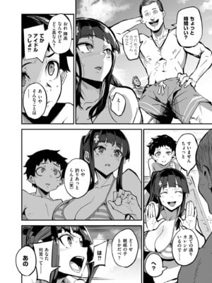 [ドラムス] アブカノ＋ [DL版]_022