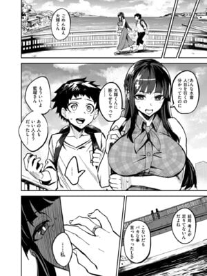 [ドラムス] アブカノ＋ [DL版]_024