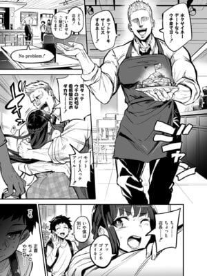 [ドラムス] アブカノ＋ [DL版]_029