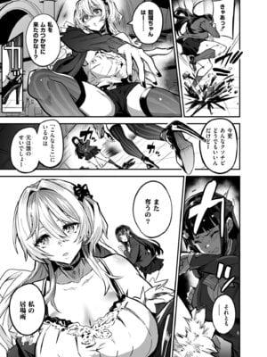 [ドラムス] アブカノ＋ [DL版]_035