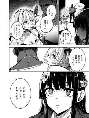 [ドラムス] アブカノ＋ [DL版]_036