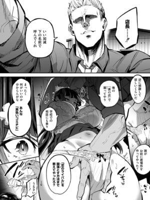 [ドラムス] アブカノ＋ [DL版]_038