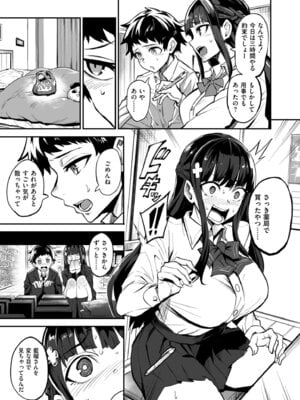 [ドラムス] アブカノ＋ [DL版]_051