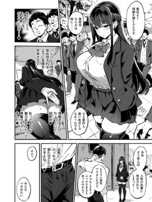 [ドラムス] アブカノ＋ [DL版]_086