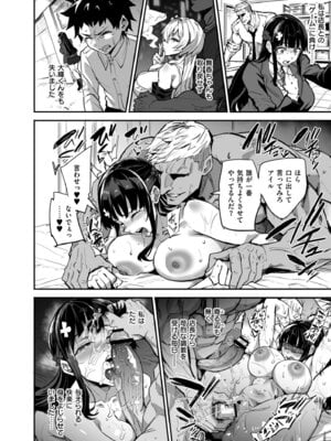 [ドラムス] アブカノ＋ [DL版]_148