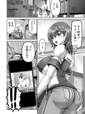 [大林森] 姦落街 [DL版]_010