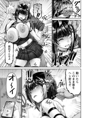 [大林森] 姦落街 [DL版]_059