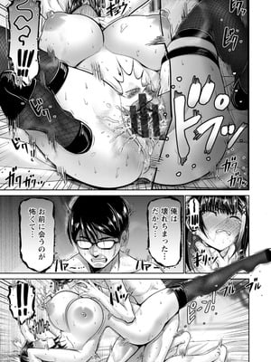 [大林森] 姦落街 [DL版]_077