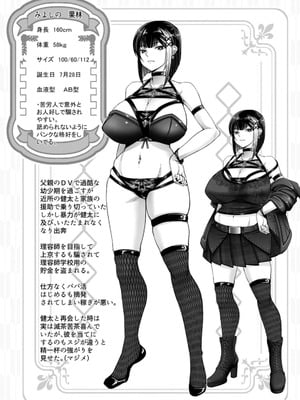 [大林森] 姦落街 [DL版]_083