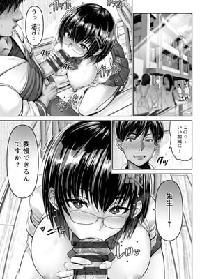 [大林森] 姦落街 [DL版]_097