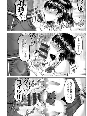 [大林森] 姦落街 [DL版]_102