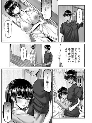 [大林森] 姦落街 [DL版]_111