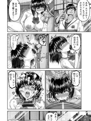 [大林森] 姦落街 [DL版]_126