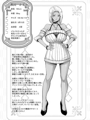 [大林森] 姦落街 [DL版]_149